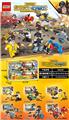 OBL821690 - New version of the jedi survival of peace elite assembly blocks (12 small boxes in one display box)