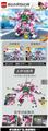 OBL821691 - 349 PCS and armor assembly building blocks (with a gift of random color starters, people can be put into the armor to fight)
