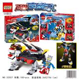 OBL821693 - 185 and PCs the black flame Lion King of the beast universe giant