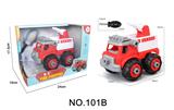 OBL821887 - 消防喷水车