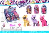 OBL822666 - 精灵马大行李箱