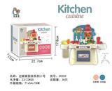 OBL822897 - Home kitchen series small.