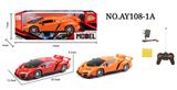 OBL822914 - 四通遥控 兰博基尼车1:16