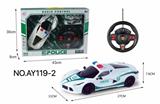 OBL822927 - 四通遥控 法拉利警车1:16