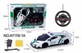 OBL822930 - 四通遥控 兰博基尼警车1:16