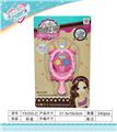 OBL823031 - Mirror cosmetics
