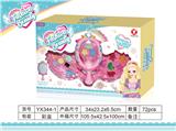 OBL823080 - Three layer mirror cosmetics