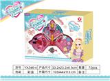 OBL823093 - Three layer bow and arrow cosmetics