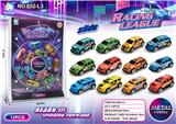 OBL823094 - 12PCS金属铁皮车组合（越野车系列）