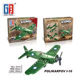 OBL823105 - The Puzzle Military Building Blocks Return World War II Iraq-16 Soviet Combat Aircraft (19PCS) can be mixed with six models.