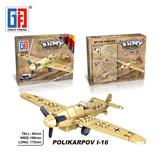 OBL823106 - Puzzle Military Building Blocks Return World War II BF109 German Combat Aircraft (23PCS) can be mixed with 6 models.