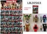 OBL823143 - 2.5-3寸虚拟世界魔鬼天使公仔单只+配件锡袋装 20包1大板