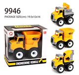 OBL823218 - 惯性农夫车（拖斗、搅拌、吊车）