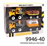 OBL823247 - 惯性农夫车单款