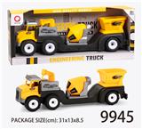 OBL823321 - 惯性农夫车（拖油罐+斗）