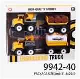 OBL823392 - 惯性农夫车单款