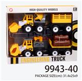 OBL823394 - 惯性工程单款