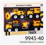 OBL823396 - 惯性工程单款