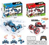 OBL823434 - 1:12十二通手体感应特技车(双轮版)
【常规遥控器】