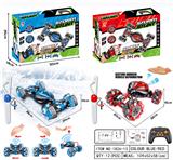 OBL823436 - 1:12十二通手体感应特技车(双轮版)
【双遥控】