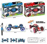 OBL823438 - 1:12十二通手体感应纳姆轮特技车
【手表】