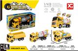 OBL823504 - Alloy recoil engineering vehicle (3 models)