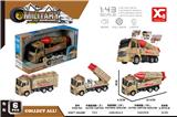 OBL823506 - Alloy recoil military vehicle (3 models)