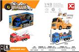 OBL823508 - Alloy recoil rescue vehicle (2 models)