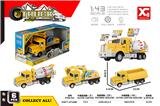 OBL823510 - Alloy recoil engineering vehicle (3 models)