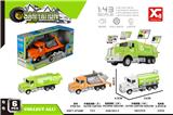 OBL823513 - Alloy recoil cleaner (3 models)