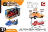 OBL823514 - Alloy recoil rescue vehicle (2 models)