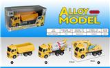 OBL823516 - Alloy recoil engineering vehicle (3 models)