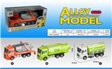 OBL823519 - Alloy recoil cleaner (3 models)