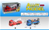 OBL823520 - Alloy recoil rescue vehicle (2 models)