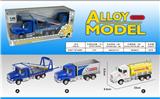 OBL823523 - Alloy return force transport vehicle (3 models)