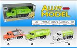 OBL823525 - Alloy recoil cleaner (3 models)