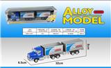OBL823530 - Alloy return force container 2