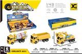 OBL823533 - Alloy recoil engineering vehicle (3 models)