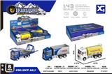 OBL823534 - Alloy return force transport vehicle (3 models)