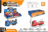 OBL823537 - Alloy recoil rescue vehicle (2 models)