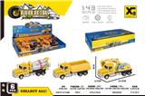 OBL823539 - Alloy recoil engineering vehicle (3 models)