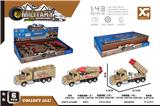 OBL823541 - Alloy recoil military vehicle (3 models)