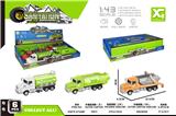 OBL823542 - Alloy recoil cleaner (3 models)