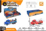 OBL823543 - Alloy recoil rescue vehicle (2 models)