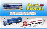 OBL823545 - Alloy recoil container truck length (2 models)
