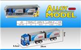 OBL823548 - Alloy return force container 2