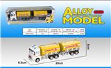 OBL823549 - Alloy recoil tank 2