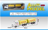 OBL823551 - Alloy recoil tank