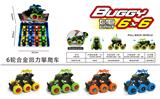OBL823553 - Alloy 6 climbing wheel