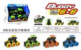 OBL823555 - Alloy 6 climbing wheel